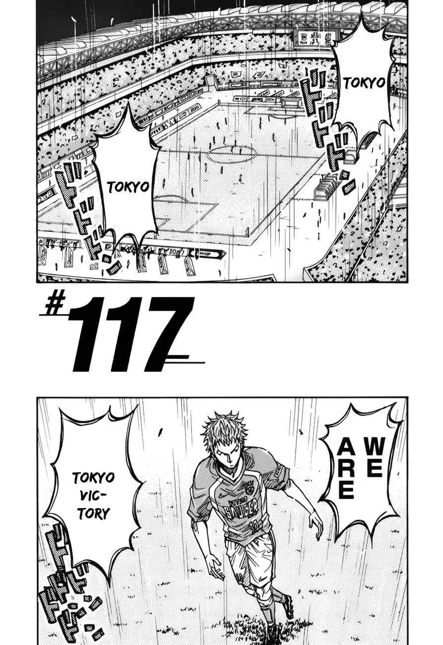 Giant Killing Chapter 117 2